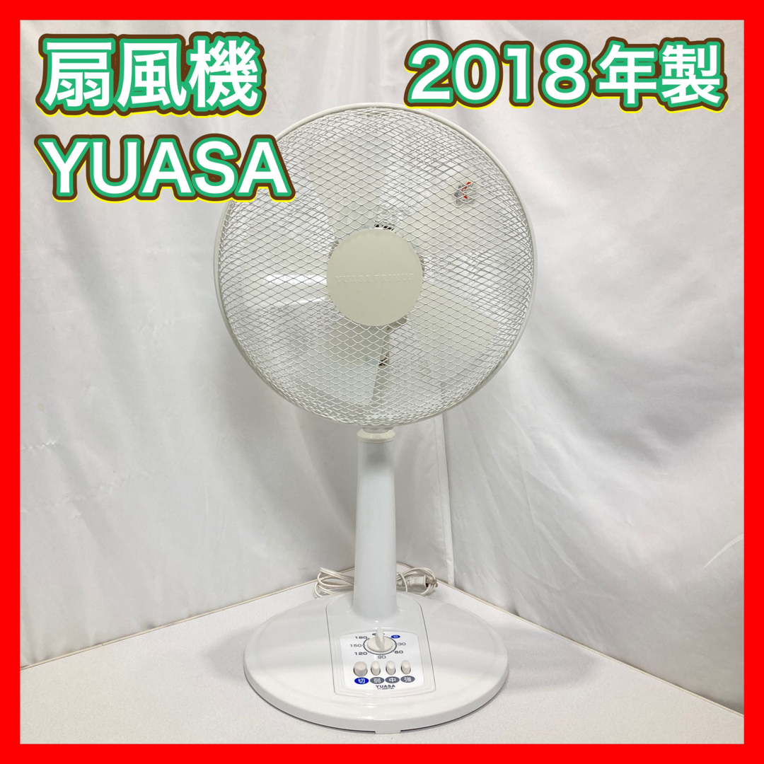 扇風機 2018年製 YUASA YT-3006Y(W) スマホ/家電/カメラの冷暖房/空調(扇風機)の商品写真