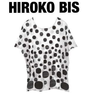 ヒロコビス(HIROKO BIS)の︎ 【HIROKO BIS】ドット柄カットソー　モノクロ　水玉(カットソー(半袖/袖なし))