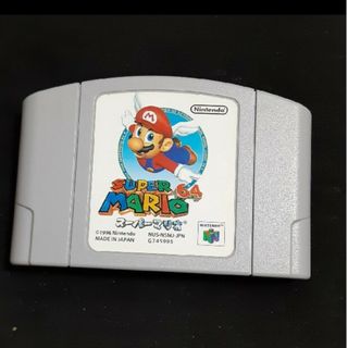 ニンテンドウ64(NINTENDO 64)のスーパーマリオ64(家庭用ゲームソフト)