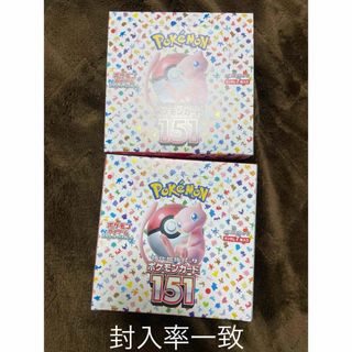 ポケモン(ポケモン)のポケモンカード151 2ボックス　封入率一致(Box/デッキ/パック)