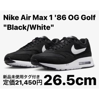 ナイキ(NIKE)のナイキ エアマックス1 '86 OG ゴルフ "ブラック/ホワイト" 26.5(シューズ)