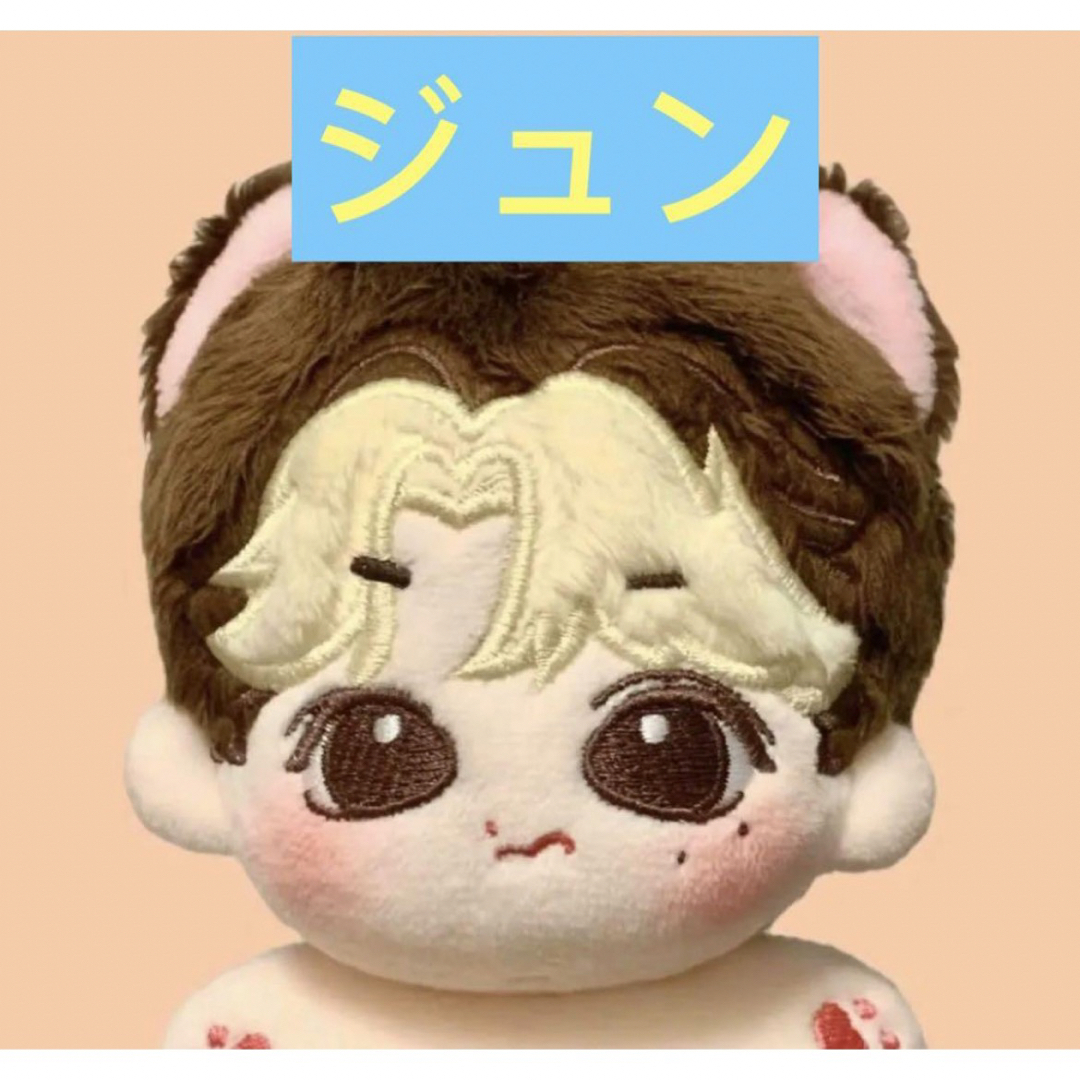 SEVENTEEN セブチ 10cm k-pop ぬいぐるみ ジュン | フリマアプリ ラクマ SEVENTEEN セブチ 10cm k-pop ぬいぐるみ ジュン | フリマアプリ ラクマ