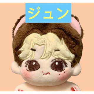SEVENTEEN セブチ 10cm k-pop ぬいぐるみ ジュン SEVENTEEN セブチ 10cm k-pop ぬいぐるみ ジュン