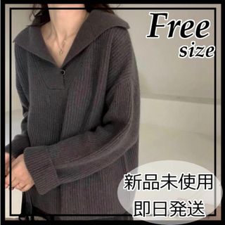 春服 新品 レディース トップス 襟 ニット  グレー セーラー  カラー 韓国(ニット/セーター)