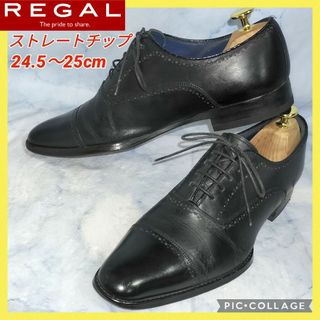 リーガル(REGAL)の【★送料無料★セール！】REGAL リーガル ストレートチップ ビジネスシューズ(ドレス/ビジネス)