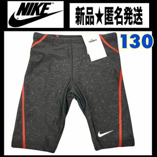 ナイキ(NIKE)の⭐新品⭐ NIKE ナイキ  水着 ボーイズ  男の子 学校 プール 130 赤(水着)