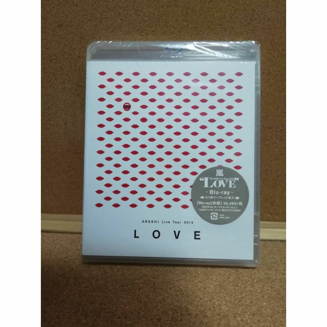 ≪ブルーレイ ≫ 嵐 ARASHI Live Tour 2013 LOVE　2枚 エンタメ/ホビーのDVD/ブルーレイ(ミュージック)の商品写真