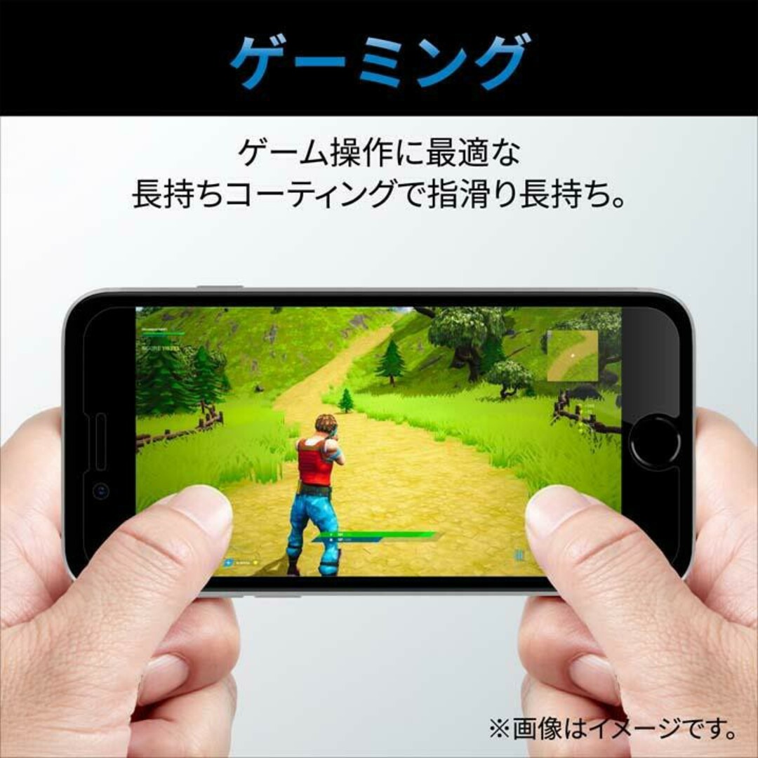 ELECOM(エレコム)のiPhone14Pro(三眼)  高透明GAMEガラスフィルム・フレームレス スマホ/家電/カメラのスマホアクセサリー(保護フィルム)の商品写真