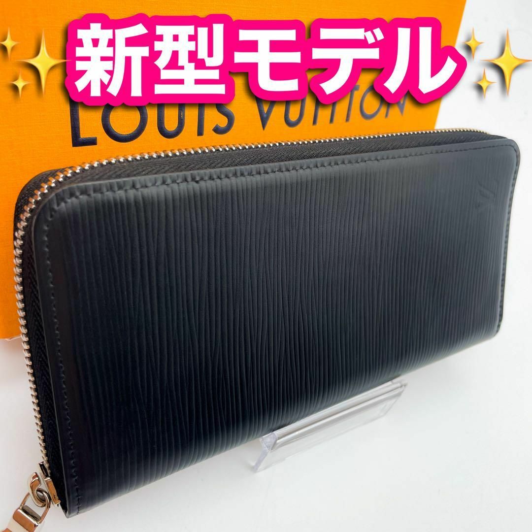 LOUIS VUITTON(ルイヴィトン)の✨ほぼ新品　新型✨　ヴィトン　エピ　ジッピーウォレット　ヴェルティカル　ノワール メンズのファッション小物(長財布)の商品写真