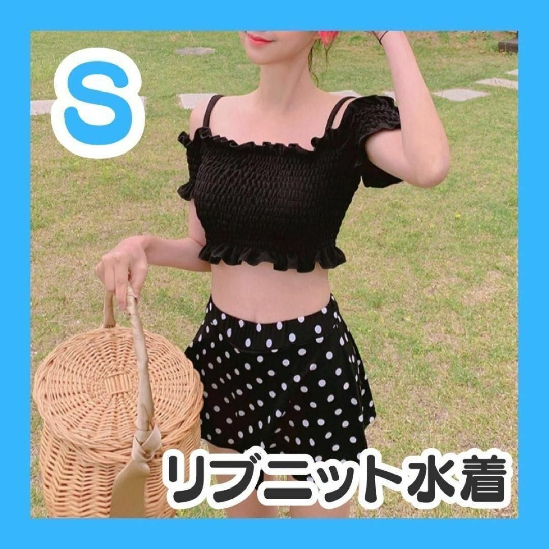 S オフショルダー ビキニ 水着 リブニット 綺麗 かわいい 夏 海 プール レディースの水着/浴衣(水着)の商品写真