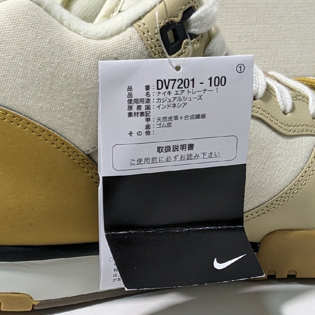 NIKE(ナイキ)の新品 28.5cm Nike Air Trainer 1 DV7201-100 メンズの靴/シューズ(スニーカー)の商品写真