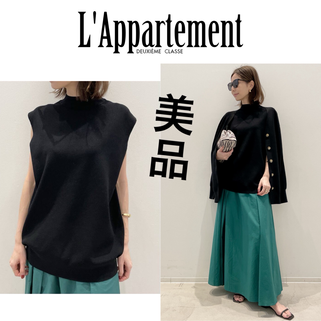 L'Appartement DEUXIEME CLASSE(アパルトモンドゥーズィエムクラス)の美品L'AppartementアパルトモンKnit Vestニットベストブラック レディースのトップス(ニット/セーター)の商品写真