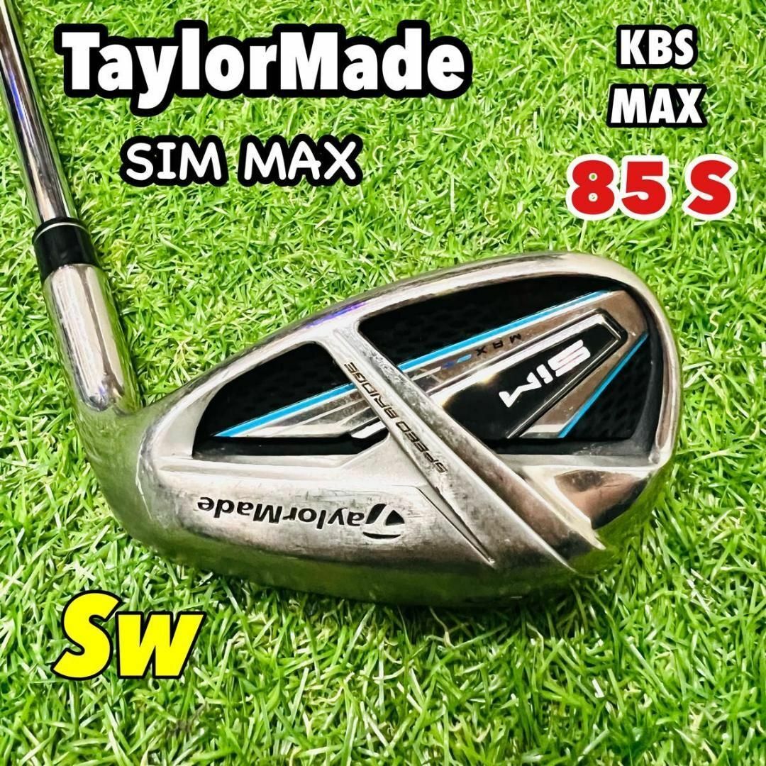 TaylorMade(テーラーメイド)のテーラーメイド SIM MAX シムマックス　ウェッジ SW S KBS サンド スポーツ/アウトドアのゴルフ(クラブ)の商品写真