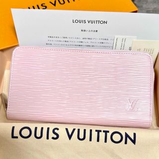 ルイヴィトン(LOUIS VUITTON)の新品未使用 IC搭載 限定色⭐️ ルイヴィトン エピ ジッピーウォレット 長財布(財布)