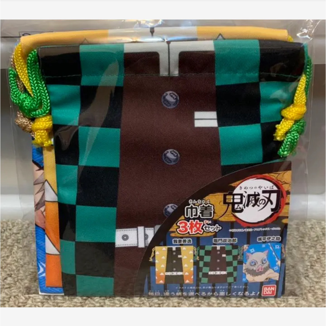 鬼滅の刃　竈門炭治郎　我妻善逸　嘴平伊之助　巾着セット！新品！ その他のその他(その他)の商品写真