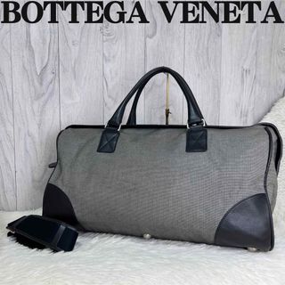 Bottega Veneta - 希少♡BOTTEGA VENETA ボッテガヴェネタ 2way ボストンバッグ