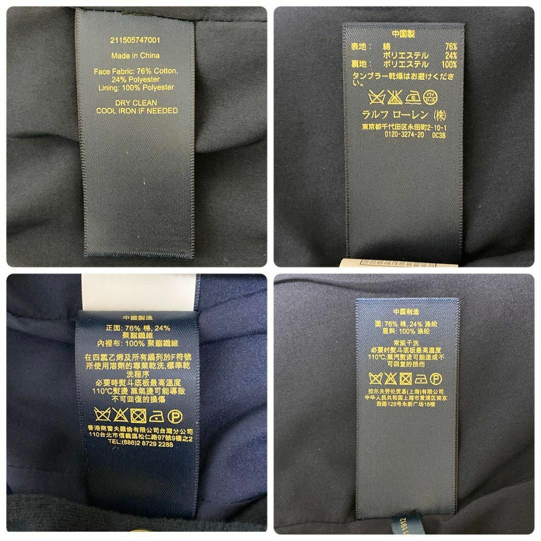 POLO RALPH LAUREN(ポロラルフローレン)の美品　ポロラルフローレン　紺ブレ　金ボタン　エンブレム　刺繍　2 レディースのジャケット/アウター(テーラードジャケット)の商品写真