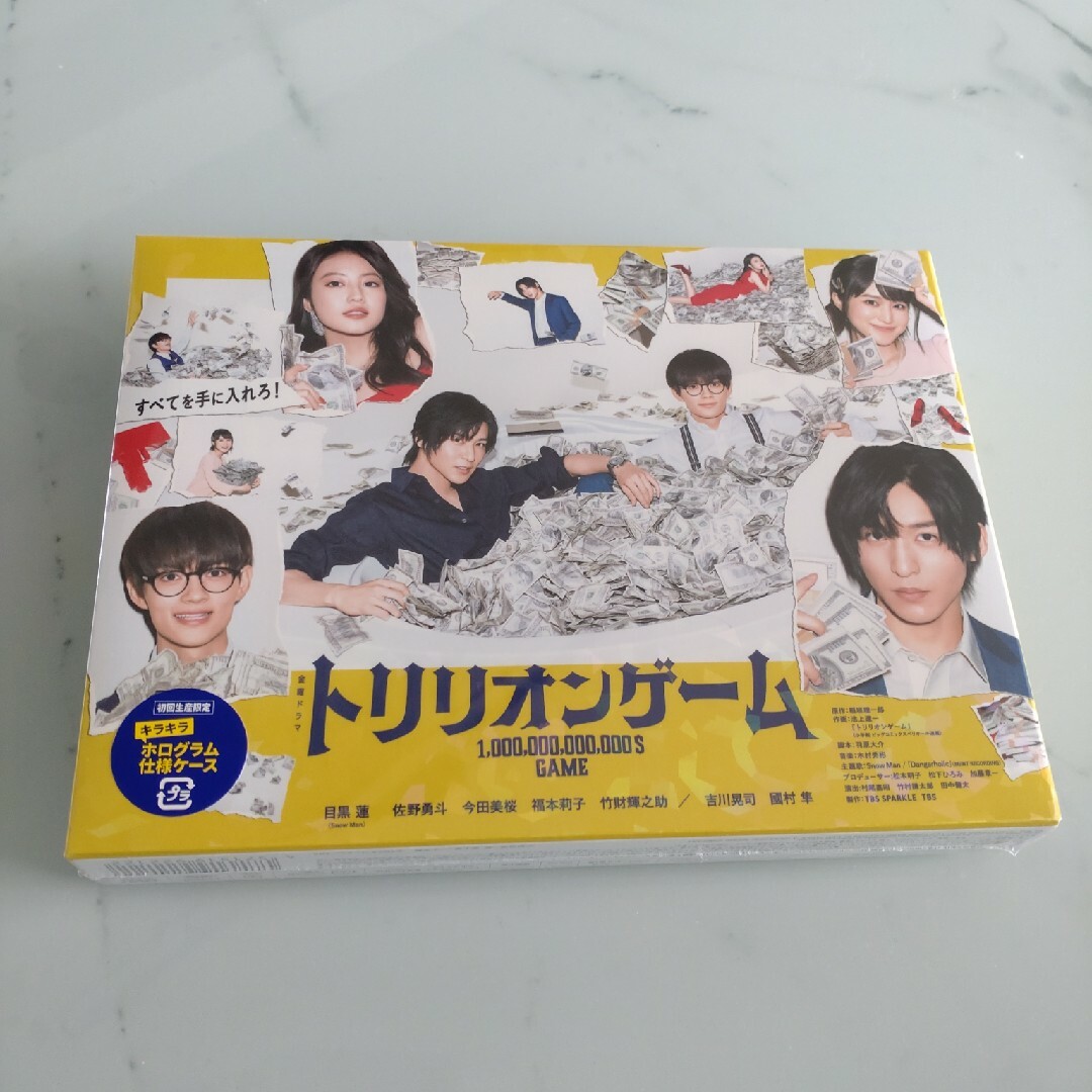 【新品】トリリオンゲーム　DVD DVD-BOX〈6枚組〉 エンタメ/ホビーのDVD/ブルーレイ(日本映画)の商品写真