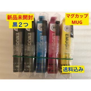 マグカップ　セット＋黒　Epson エプソン 互換インク  4色セット(PC周辺機器)