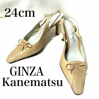 ギンザカネマツ(GINZA Kanematsu)の銀座かねまつ　パンプス　アンクルストラップ　ポインテッドトゥ　ベージュ　24cm(ハイヒール/パンプス)