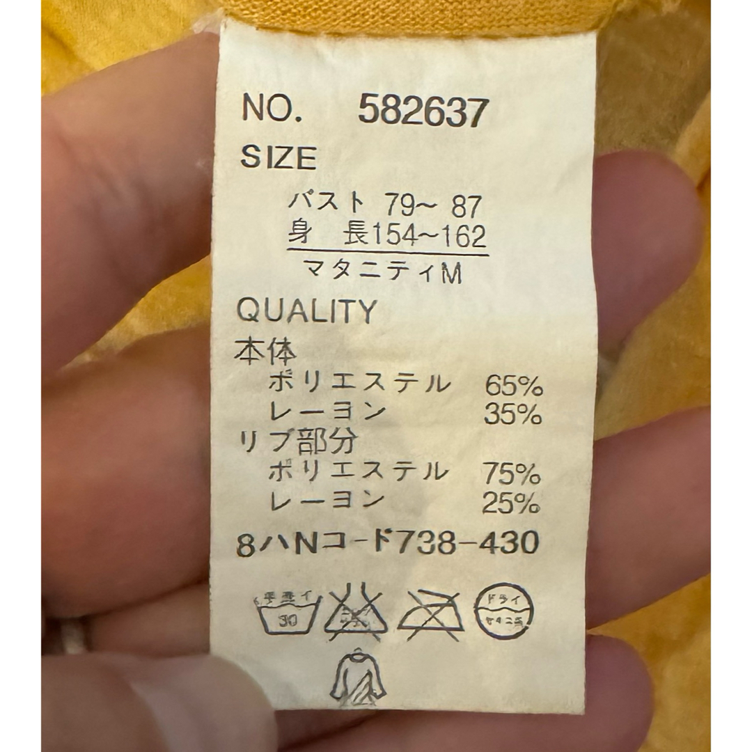 ノースリーブ　チュニック　プリーツ　レディース　Mサイズ レディースのトップス(チュニック)の商品写真