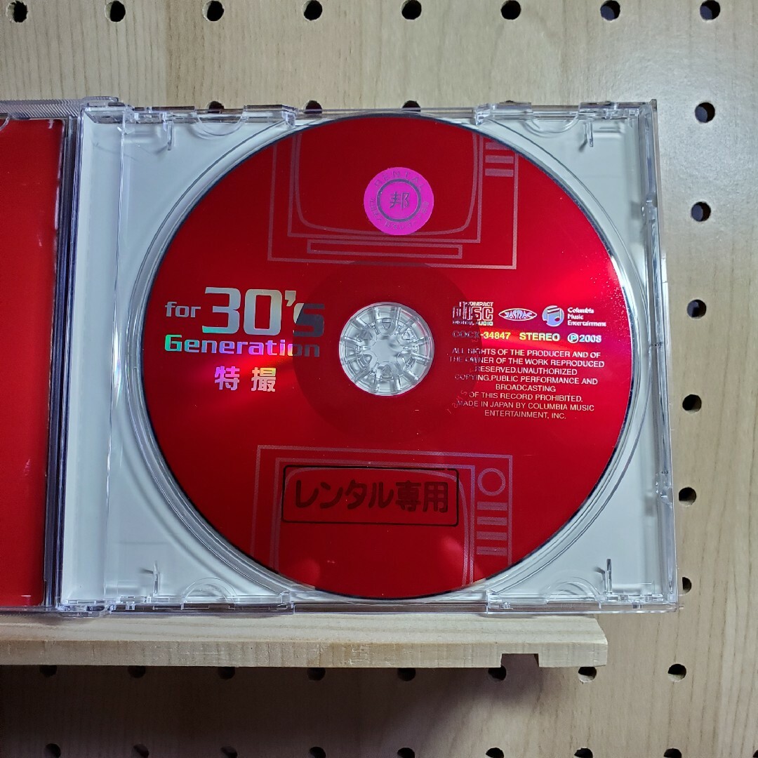 フォー 30's ジェネレーション 特撮～あの時,僕はヒーローだった～ エンタメ/ホビーのCD(ポップス/ロック(邦楽))の商品写真