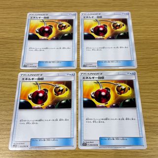 ポケモン(ポケモン)のポケモンカード ポケモン回収 4枚セット(その他)