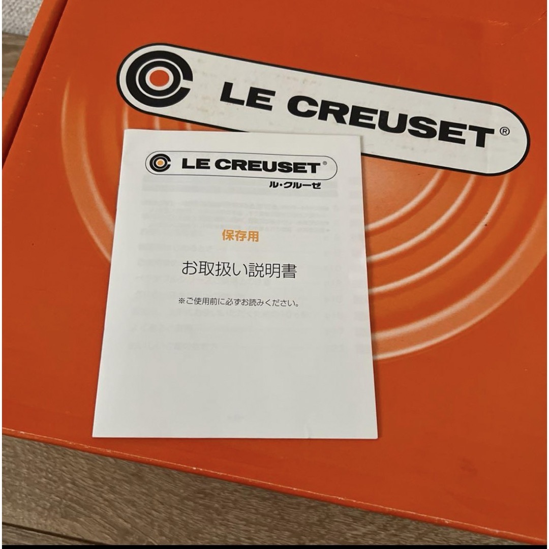 LE CREUSET(ルクルーゼ)の●新品●LeCreuset ル クルーゼ マルミット 22cm コバルトブルー インテリア/住まい/日用品のキッチン/食器(鍋/フライパン)の商品写真