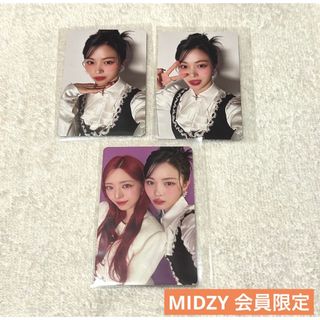 ITZY Algorhythm MIDZY 会員限定 トレカ リュジン セット