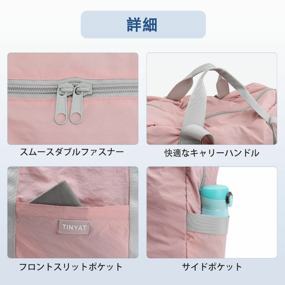 【色: Pink】[TINYAT]旅行バッグ 折りたたみ 大容量 キャリーオンバ その他のその他(その他)の商品写真