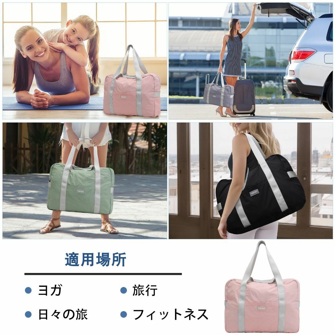 【色: Pink】[TINYAT]旅行バッグ 折りたたみ 大容量 キャリーオンバ その他のその他(その他)の商品写真