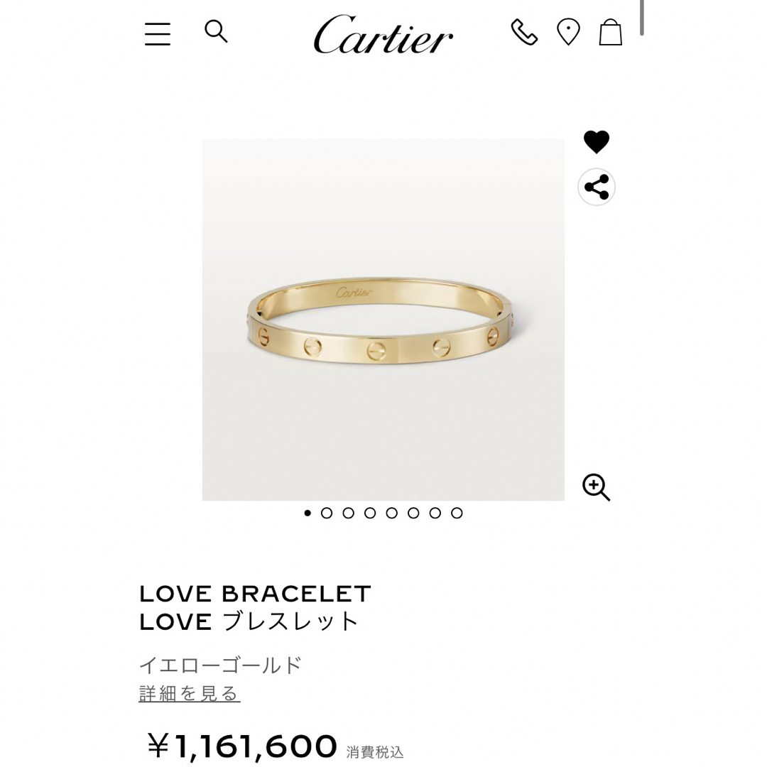 Cartier(カルティエ)の新品未使用 Cartie LOVE BRACELET  ラブブレス YG  レディースのアクセサリー(ブレスレット/バングル)の商品写真