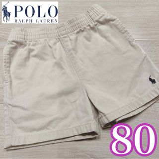 大人気❤️POLO by Ralph Lauren ハーフパンツ 80