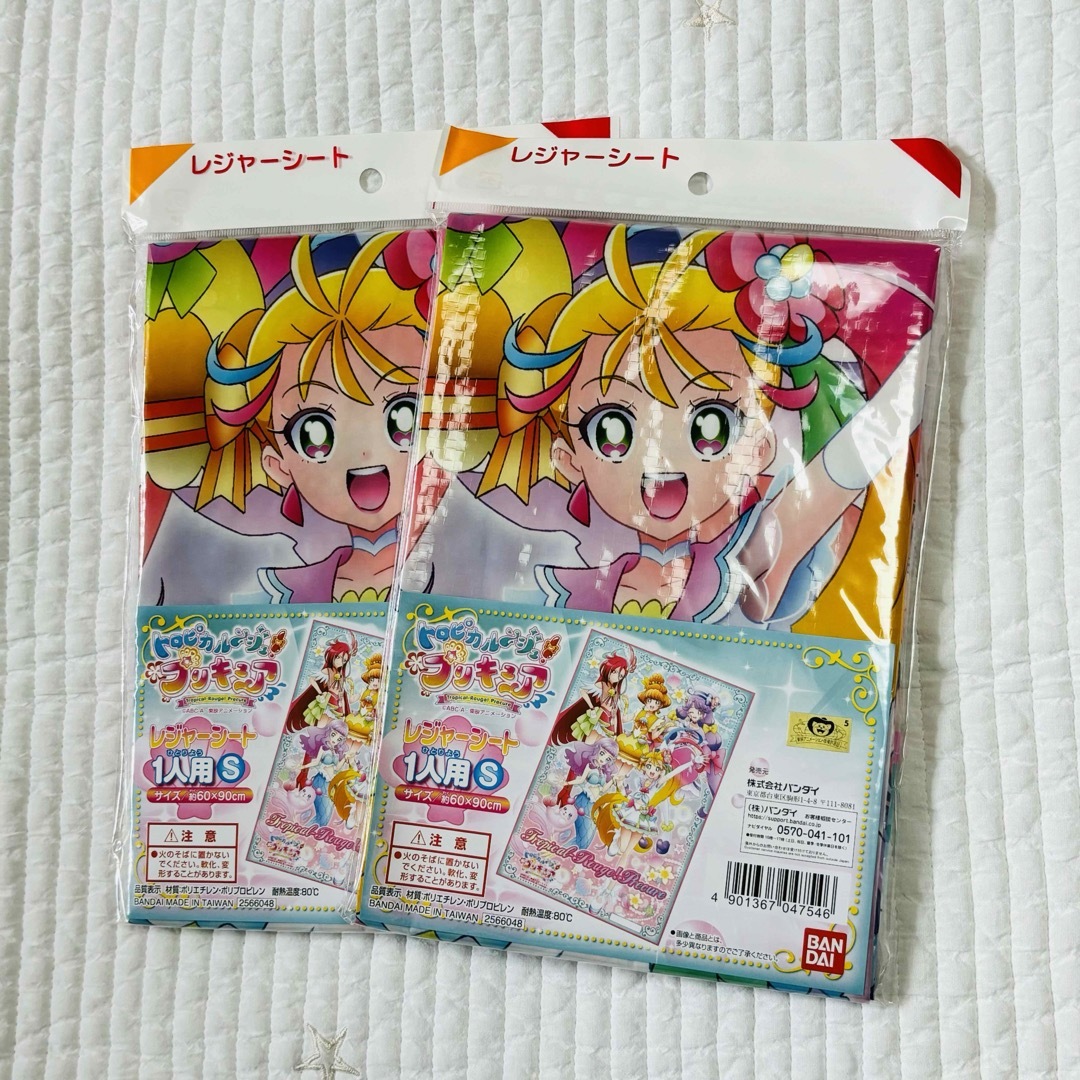 BANDAI(バンダイ)の新品未開封 トロピカルージュプリキュア レジャーシート  キッズ/ベビー/マタニティのキッズ/ベビー/マタニティ その他(その他)の商品写真