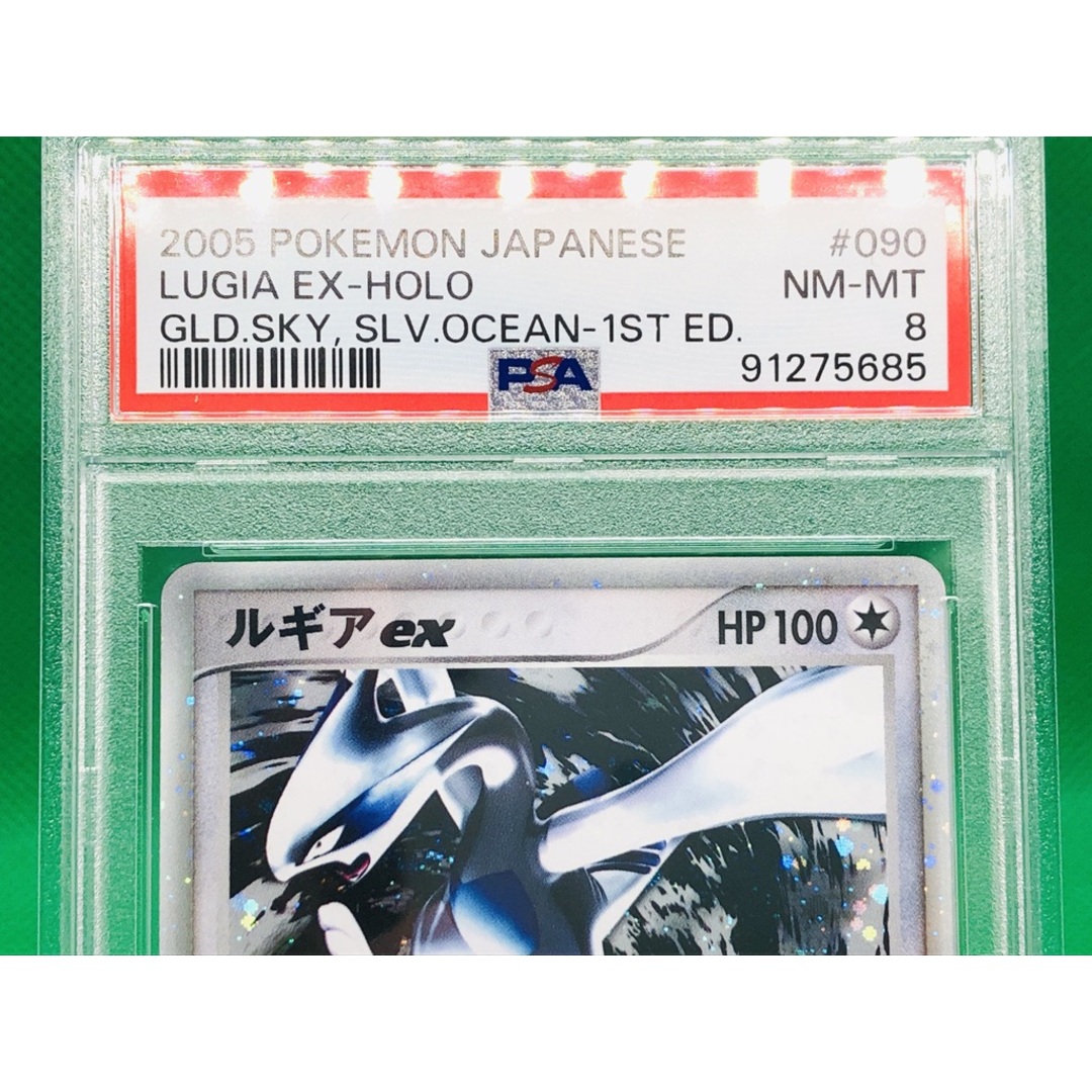 PSA8 ルギア ex 金の空 銀の海 090/106 /19-1 エンタメ/ホビーのトレーディングカード(シングルカード)の商品写真