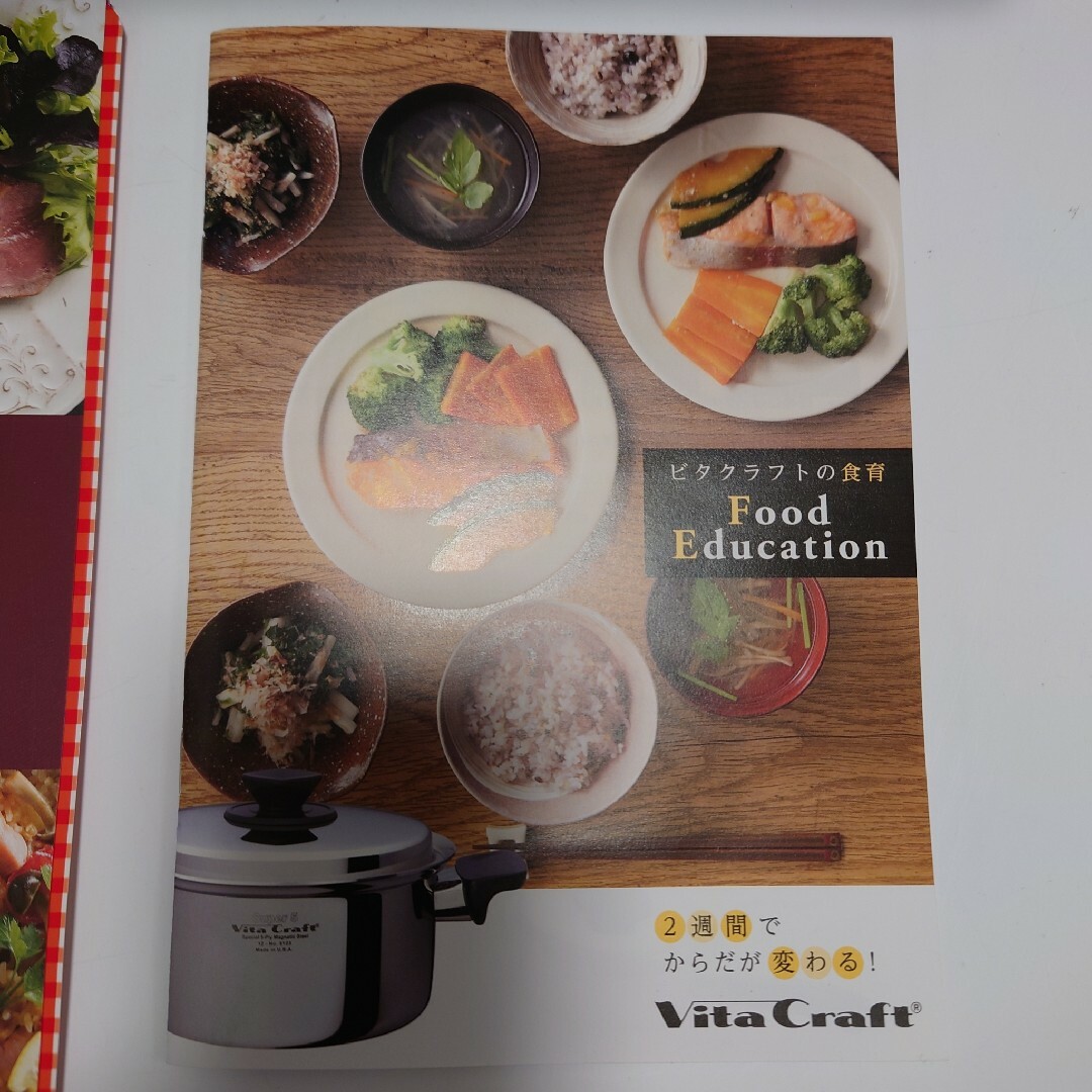 Vita Craft - 新品未使用 ビタクラフト ウルトラ 両手鍋 3.0L NO Vita Craft - 新品未使用 ビタクラフト ウルトラ 両手鍋 3.0L NO