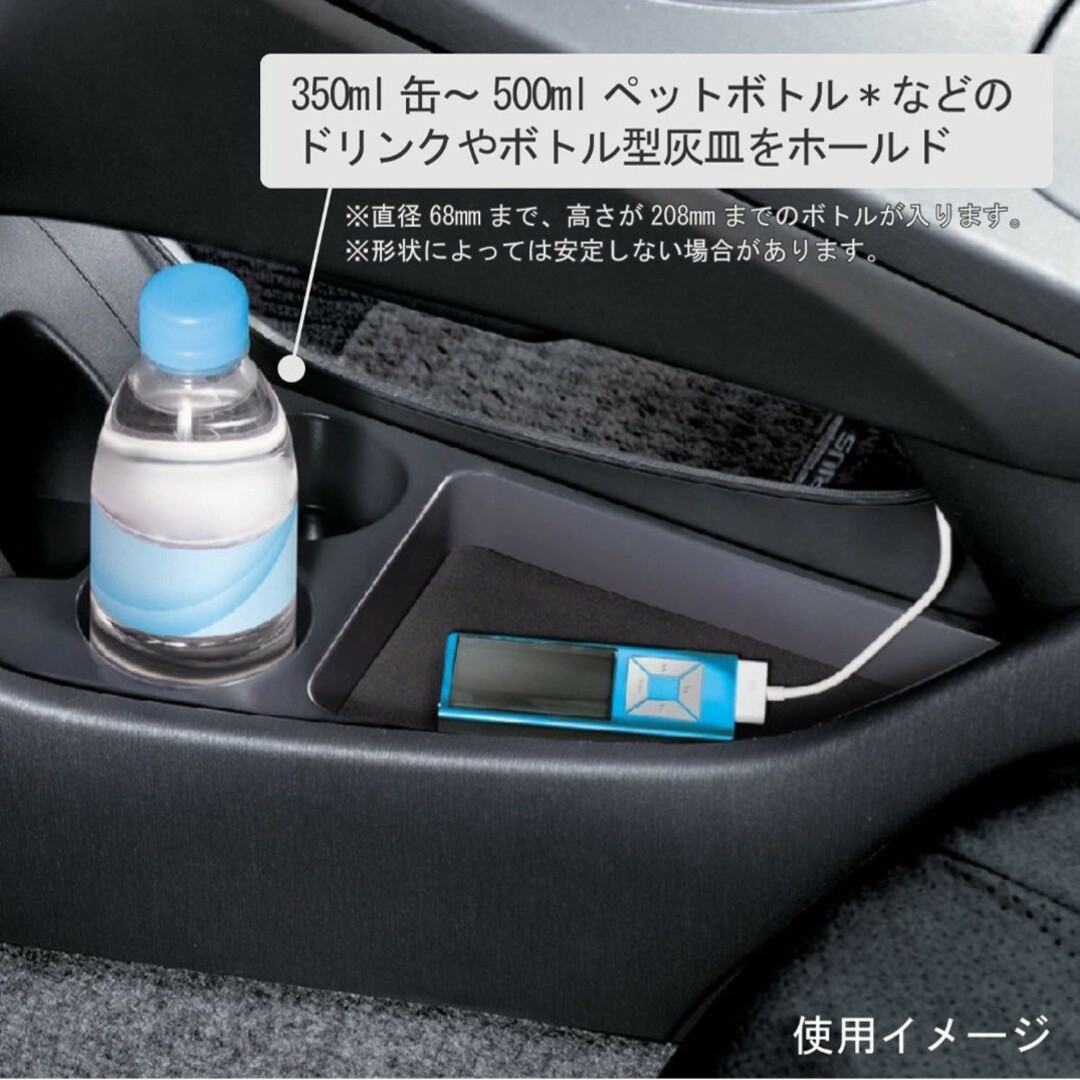 CAR MATE(カーメイト)のコンソールトレー 自動車/バイクの自動車(車内アクセサリ)の商品写真