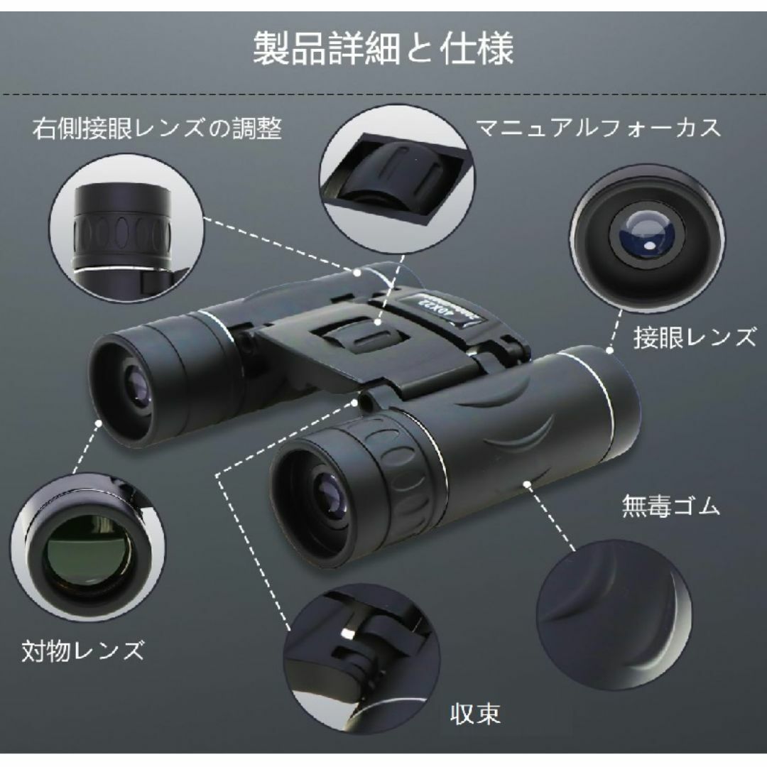 双眼鏡 望遠鏡 40倍 高倍率 長距離 折り畳み コンパクト 軽量 防水 y0v スポーツ/アウトドアのアウトドア(その他)の商品写真