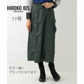 ヒロコビス(HIROKO BIS)のHIROKO BIS 【洗える】ナイロンカーゴスカート　ブラック11号(ロングスカート)