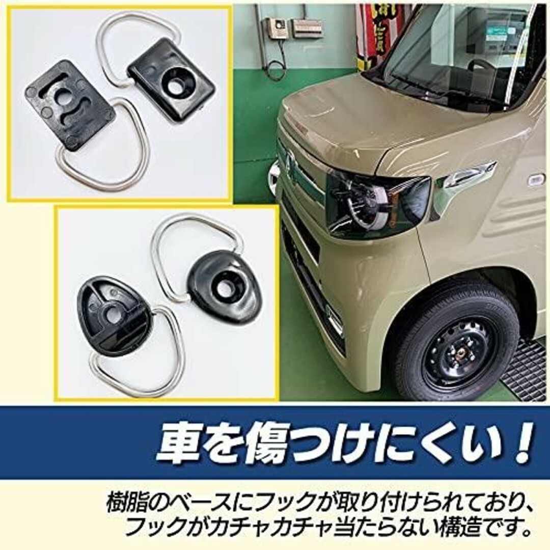 荷室フック ジムニー ハスラー Dリング 丸型 ネジ ワッシャー 10セット 自動車/バイクの自動車(車内アクセサリ)の商品写真