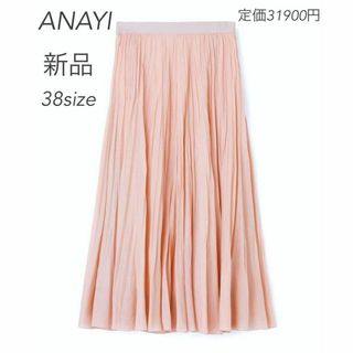 ANAYI - ⭐︎【新品未使用】ANAYI アナイコットンシルクローンフレアスカート　