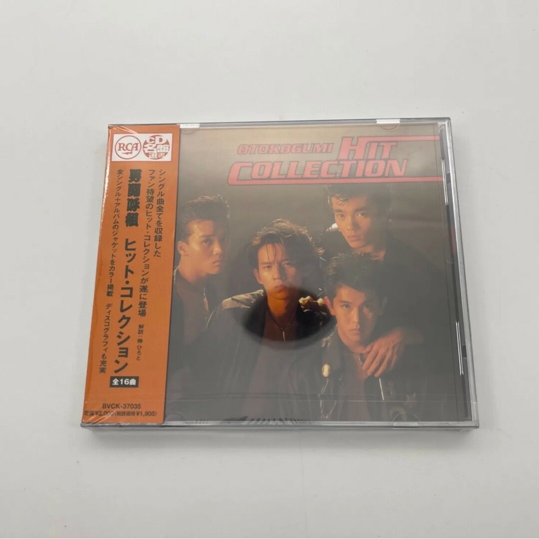 「男闘呼組 ヒット・コレクション」 エンタメ/ホビーのDVD/ブルーレイ(ミュージック)の商品写真