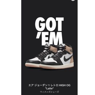 ナイキ(NIKE)のNike  Air Jordan 1 Retro High  Latte(スニーカー)