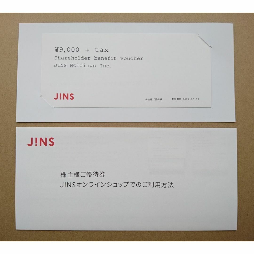 JINS(ジンズ)のジンズ JINS 株主優待 ９０００円券 ☆ 即日発送 株主優待券 チケットの優待券/割引券(ショッピング)の商品写真