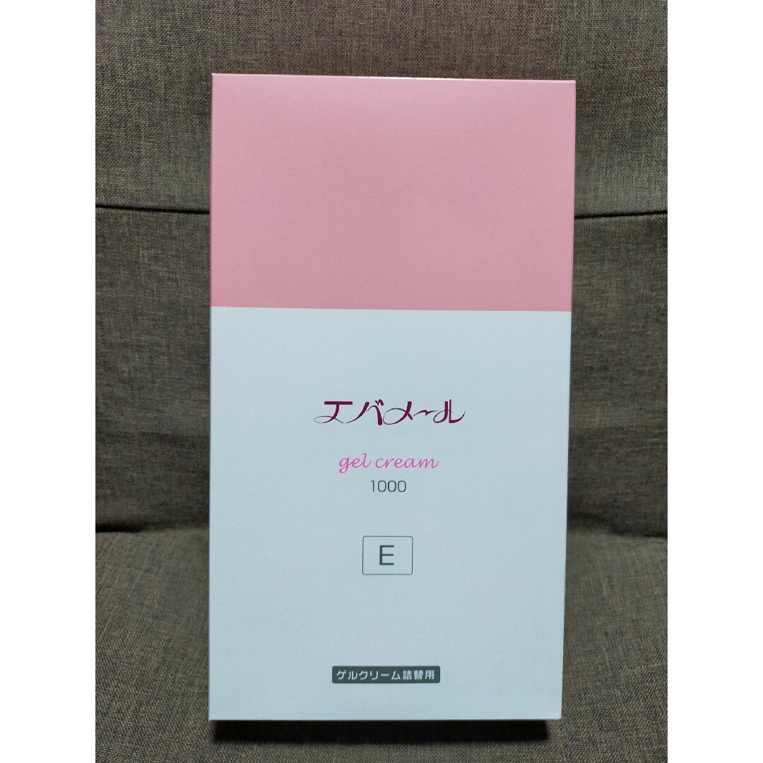 2個セット》DHC GE クリーム(リフィル)45g 新品 2個セット》DHC GE クリーム(リフィル)45g 新品