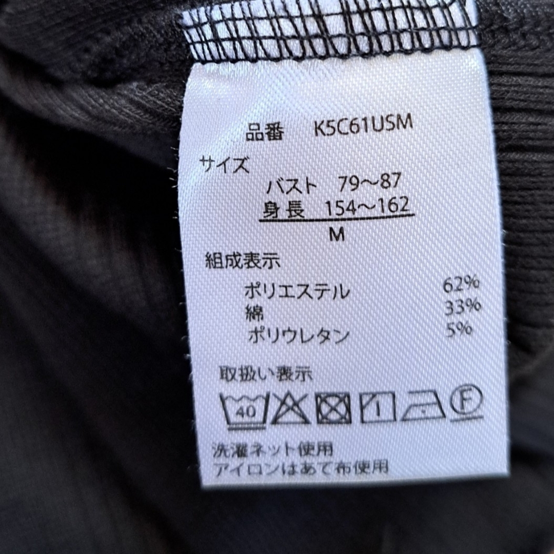 ② 長袖 カットソー 黒 M ⭐追跡つき送料込み レディースのトップス(カットソー(長袖/七分))の商品写真