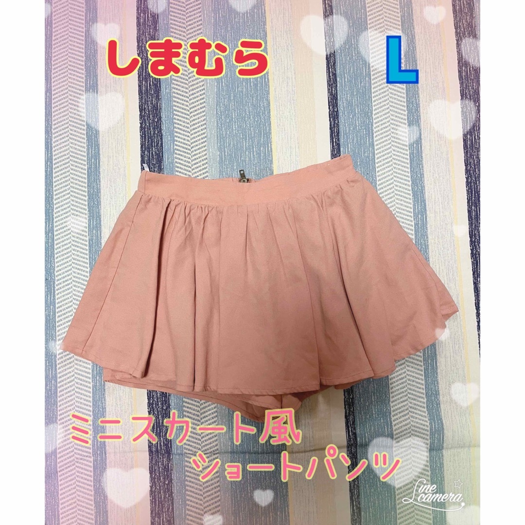 しまむら(シマムラ)の【しまむら】フレアミニスカート風ショートパンツ L レディースのスカート(ミニスカート)の商品写真