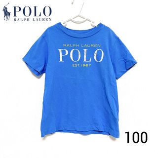 ポロラルフローレン(POLO RALPH LAUREN)のポロ ラルフローレン　Tシャツ　100 ブルー　青　男の子　ブランド　半袖(Tシャツ/カットソー)