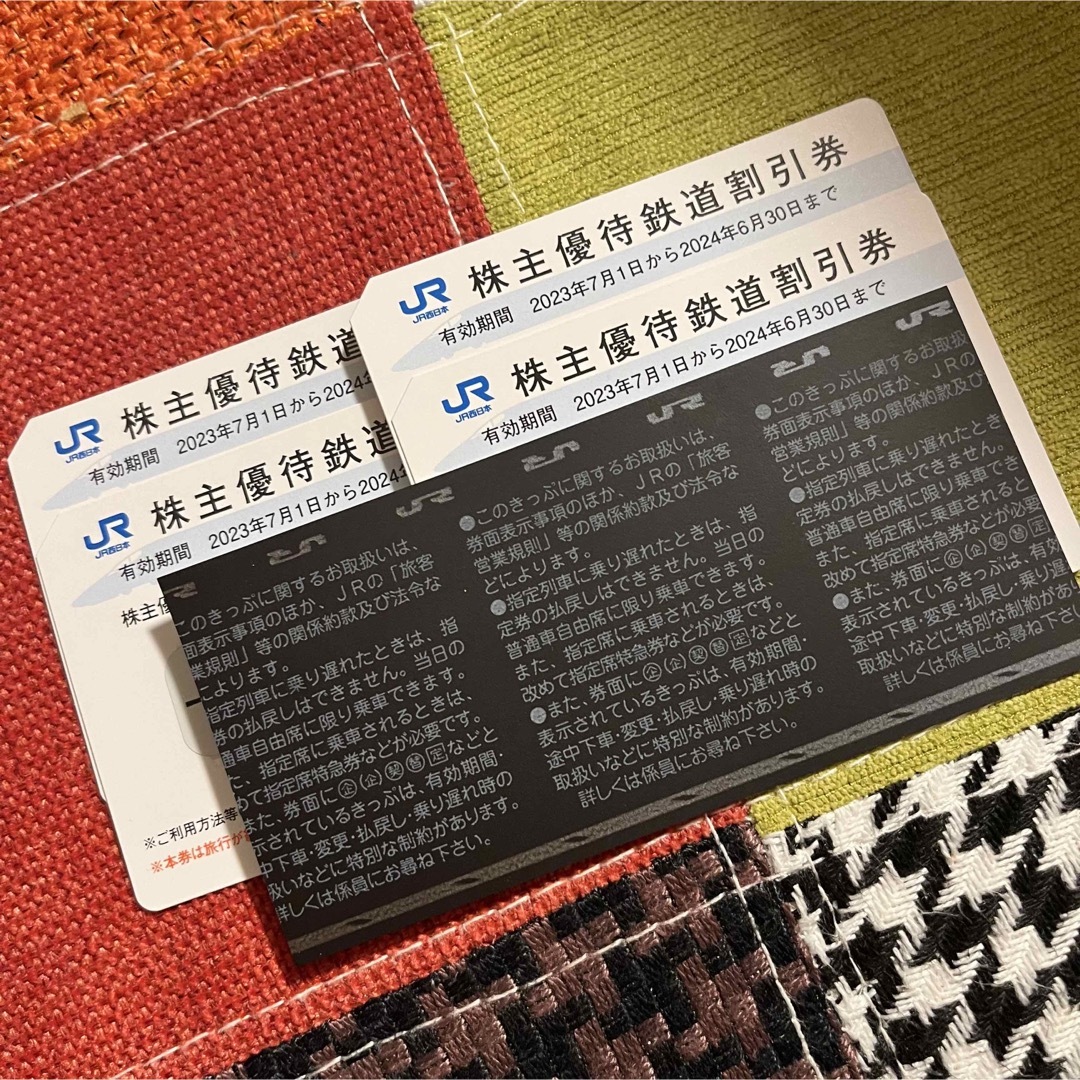 JR西日本　旅客鉄道　鉄道割引券　4枚 エンタメ/ホビーのトレーディングカード(その他)の商品写真