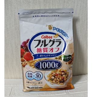 カルビー　フルグラ糖質オフ　1000g コストコ